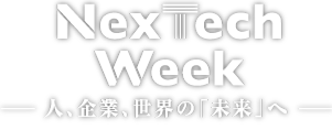 AI EXPO (within NexTech Week)